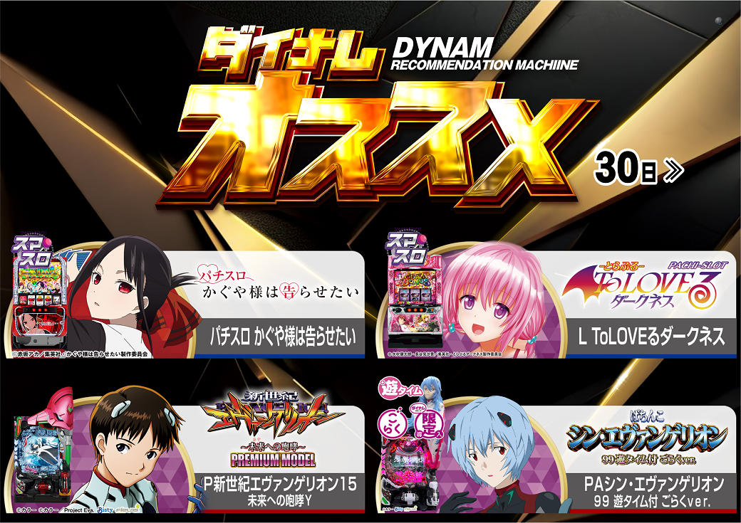 30-%e6%a8%aa%e5%85%a8%e3%81%a6