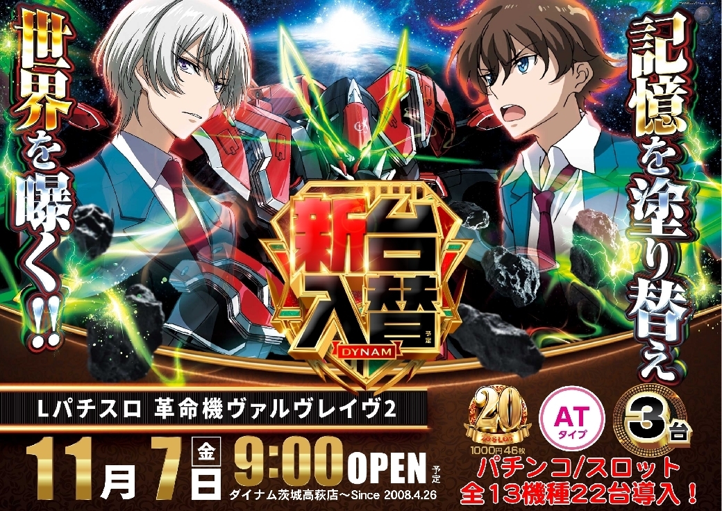 1107%e3%83%b4%e3%82%a1%e3%83%ab%e3%83%b4%e3%83%ac%e3%82%a4%e3%83%b4%ef%bc%92%e6%a8%aaazline_rich_w1040