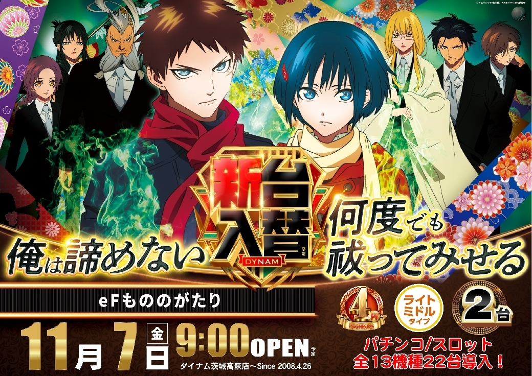 1107%e3%82%82%e3%81%ae%e3%81%ae%e3%81%8c%e3%81%9f%e3%82%8a%e6%a8%aaazline_rich_w1040