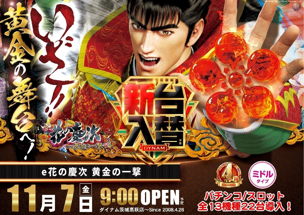 1107e%e8%8a%b1%e3%81%ae%e6%85%b6%e6%ac%a1%e6%a8%aaazline_rich_w1040