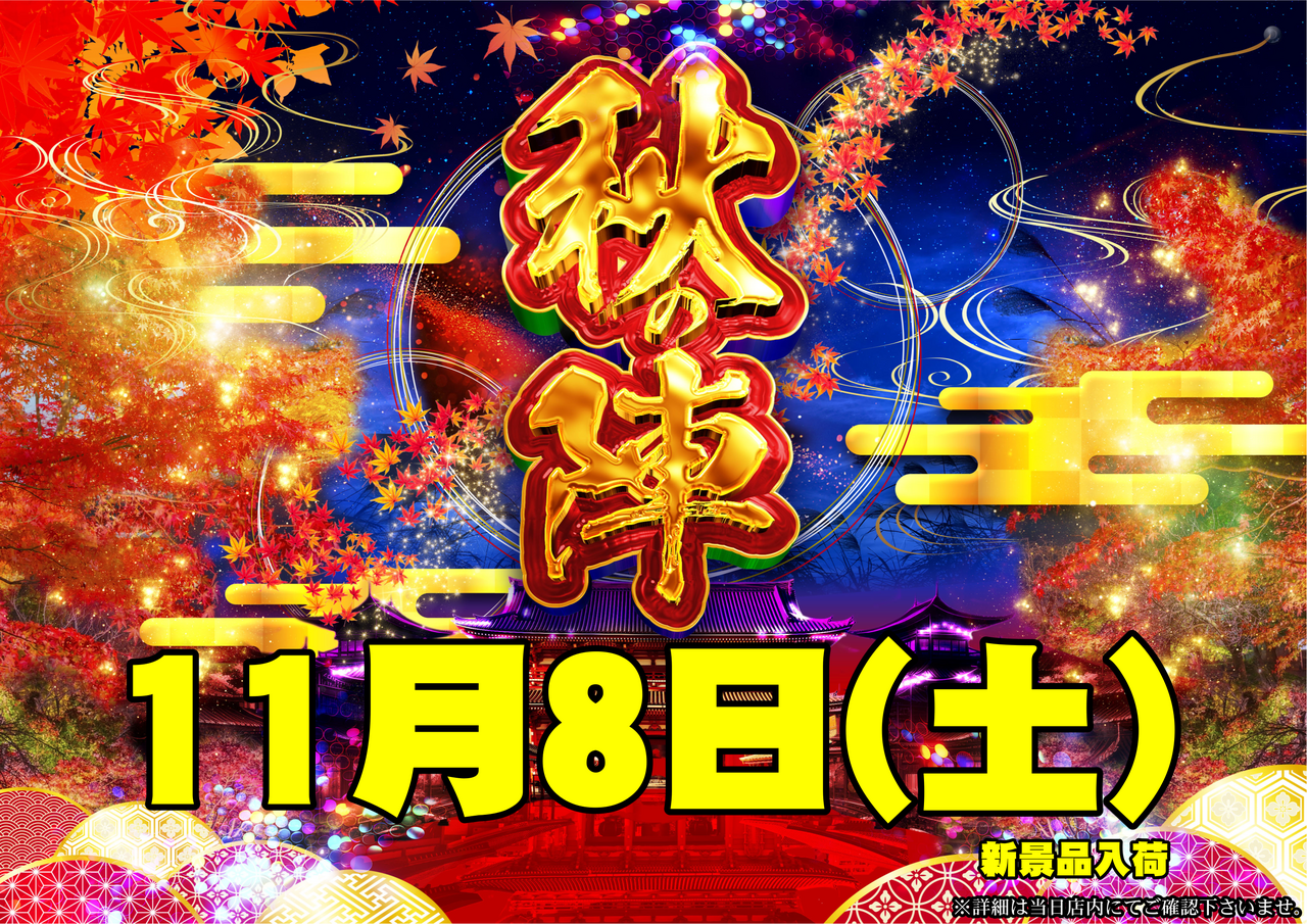 Order_ae251028-0208_order_png