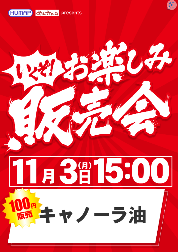 1103%e3%83%9d%e3%82%b9%e3%82%bf%e3%83%bc