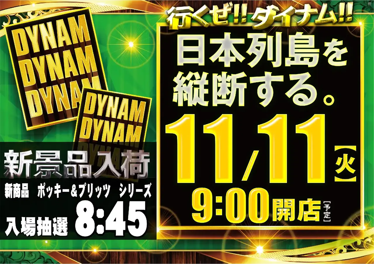 1111ddd_%e3%82%88%e3%81%93_pst_az