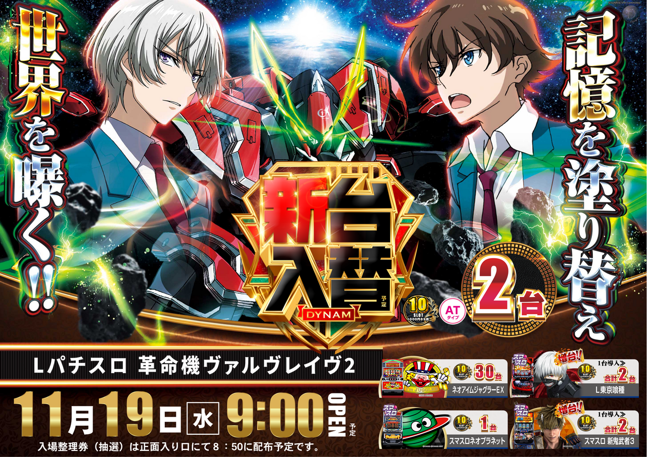 %e3%83%b4%e3%83%b4%e3%83%b4%ef%bc%88%e6%a8%aa