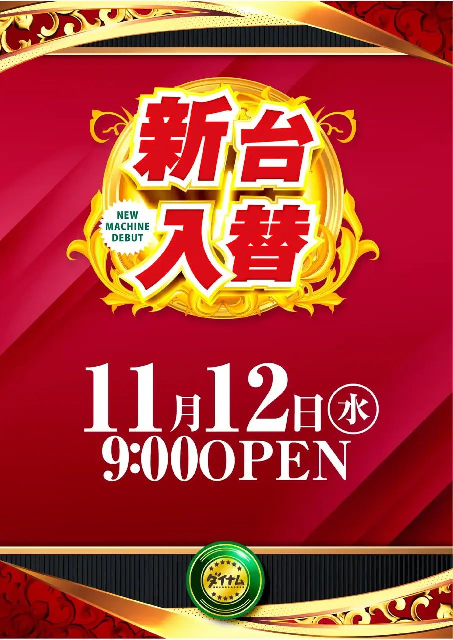 1112_%e3%81%9f%e3%81%a6_az