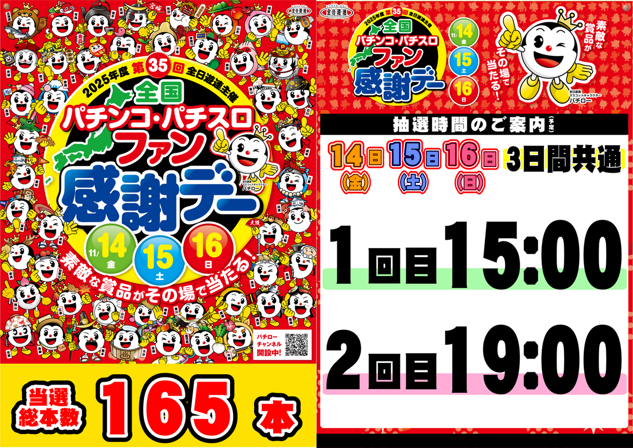 %e7%b8%a62%e5%88%86%e5%89%b2