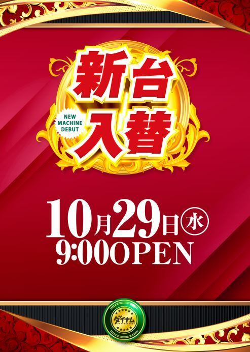 %e3%82%ad%e3%83%a3%e3%83%97%e3%83%81%e3%83%a3