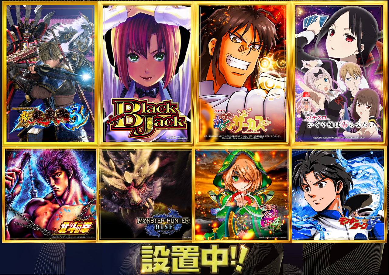 11%e6%9c%88%e8%a8%ad%e7%bd%ae%e4%b8%ad