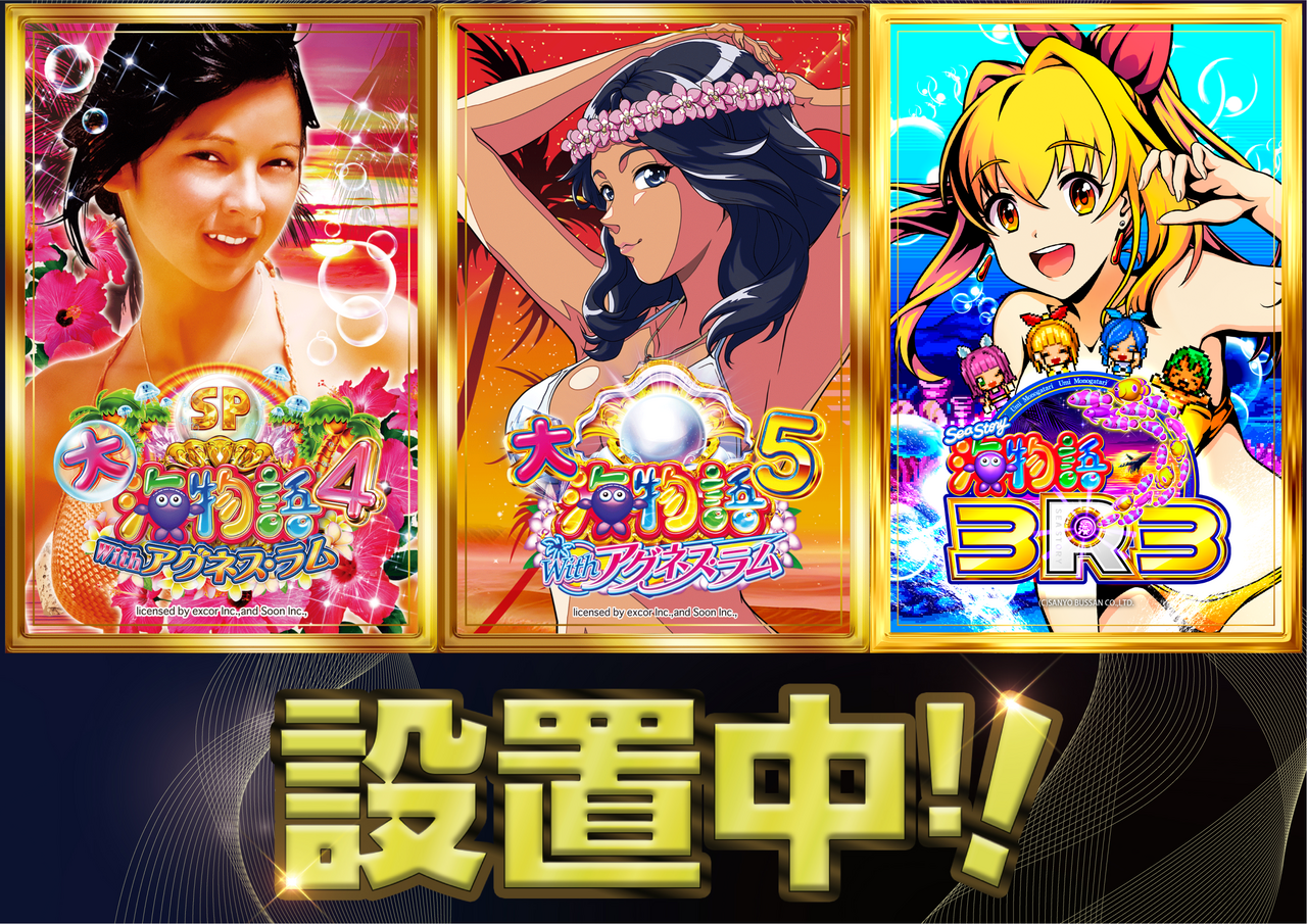 11%e6%9c%88%e6%b5%b7%e8%a8%ad%e7%bd%ae%e4%b8%ad