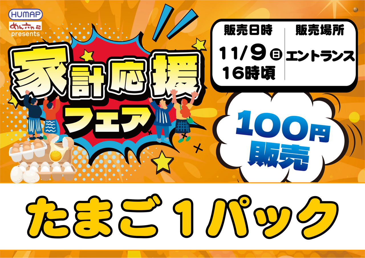 Order_ae251101-0353_order_png