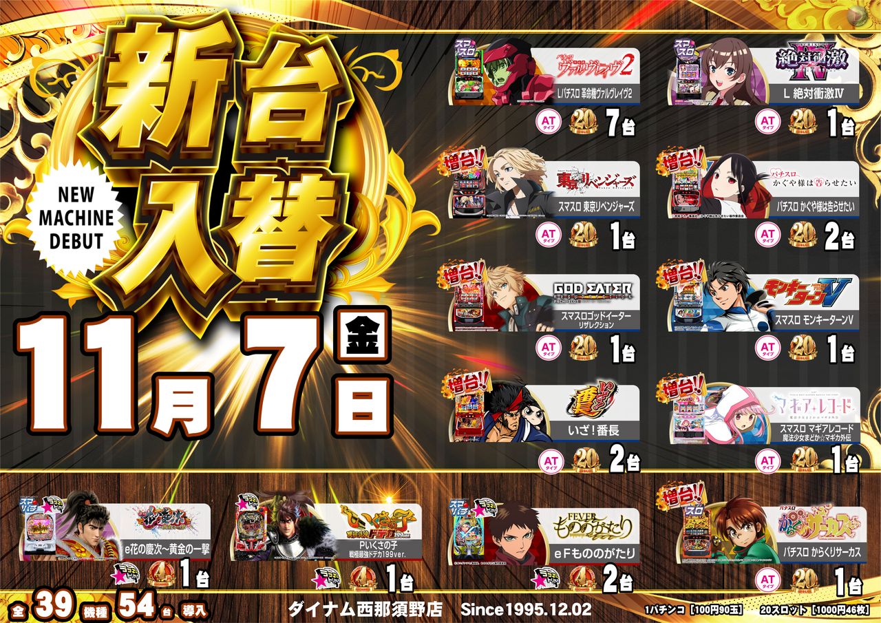 %e6%9c%80%e6%96%b0%e5%85%a8%e4%bd%93%e5%85%a5%e6%9b%bf%e6%a8%aa