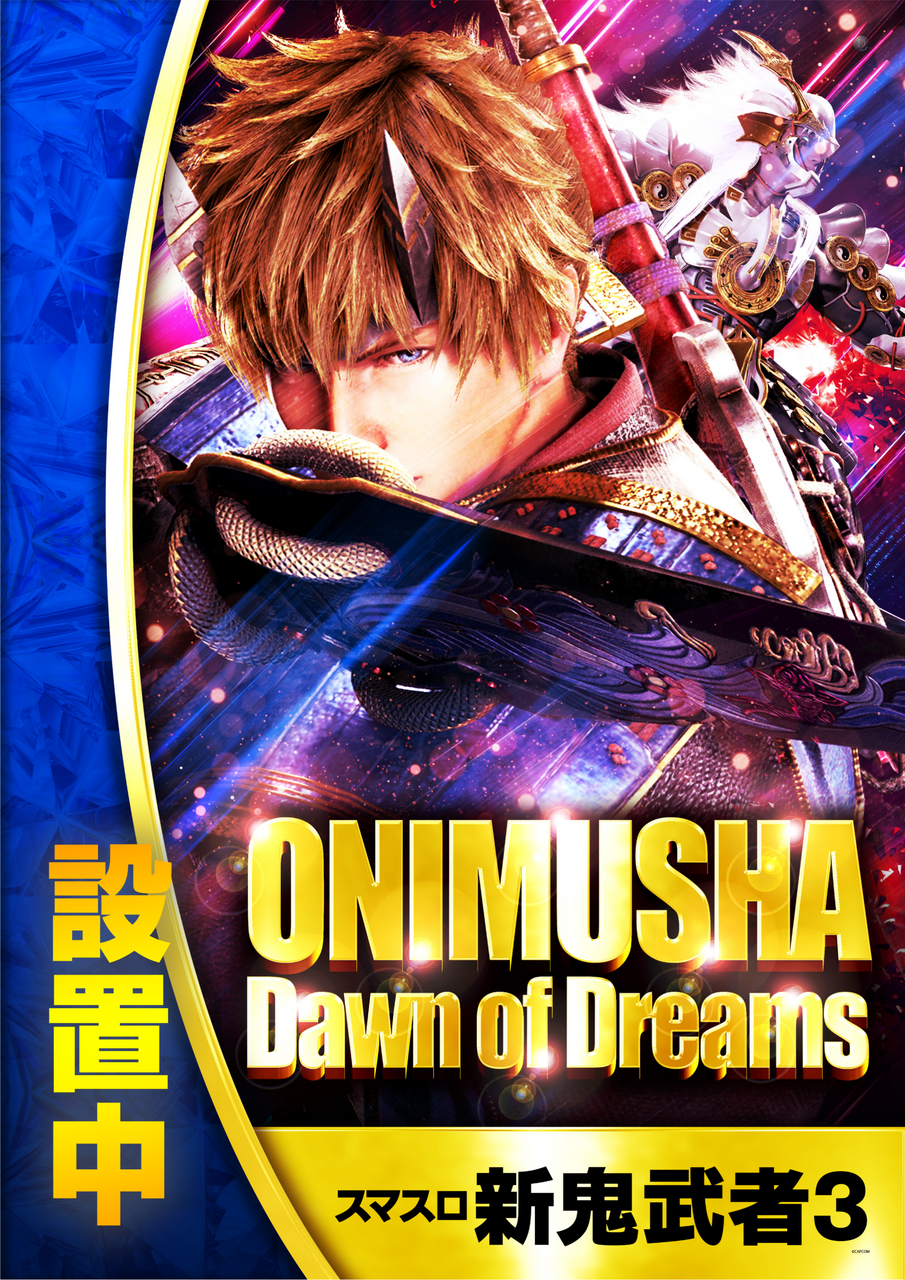 %e9%ac%bc%e6%ad%a6%e8%80%85