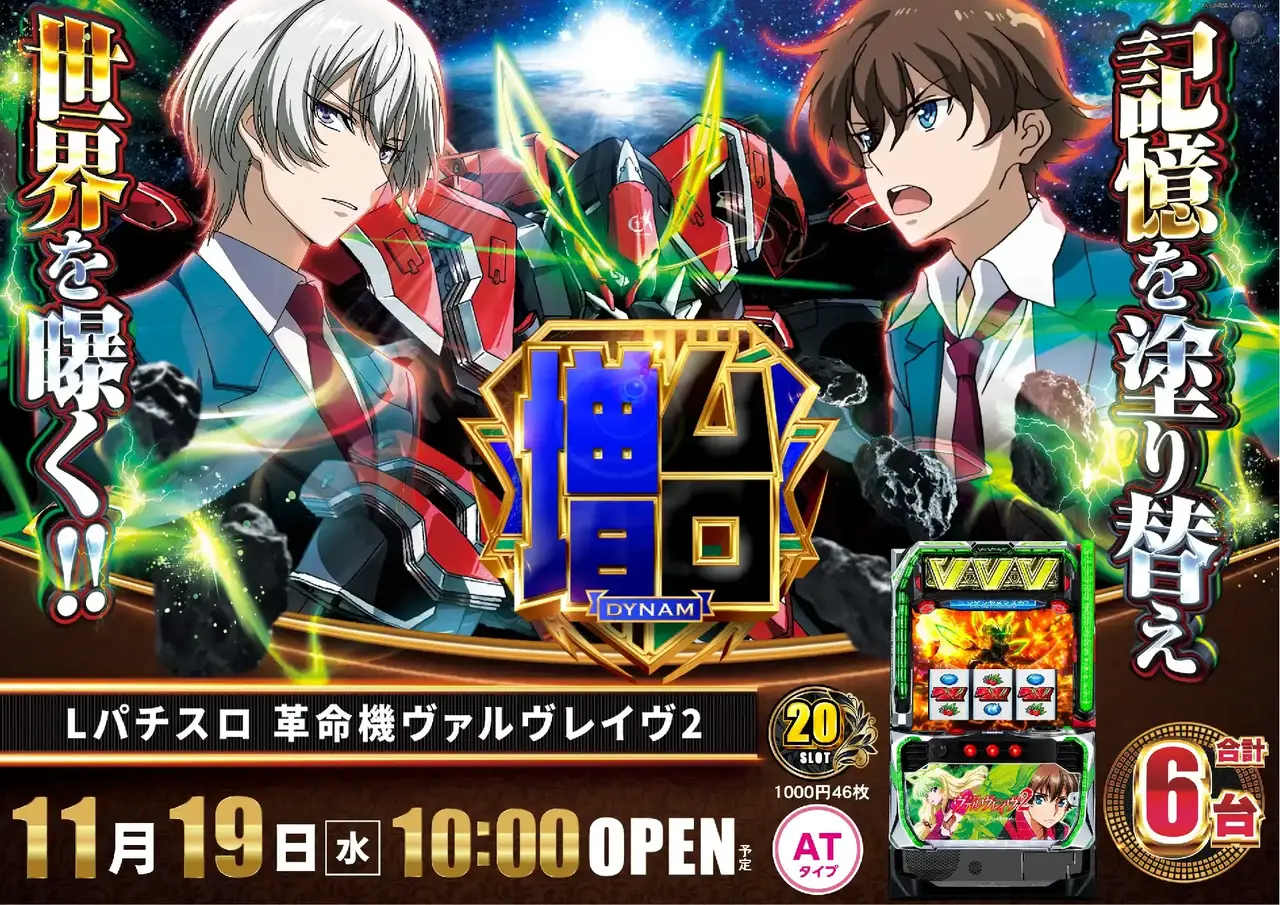 1119%e3%83%b4%e3%82%a1%e3%83%ab%e3%83%b4%e3%83%ac%e3%82%a4%e3%83%b4%ef%bc%92%e6%a8%aapstaz