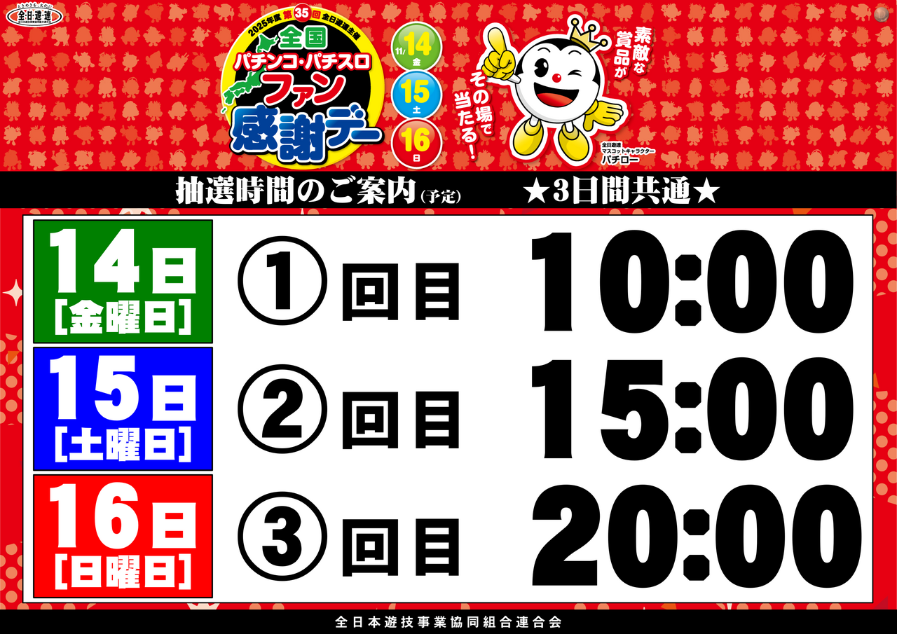 265_ae251025-0162_order_png