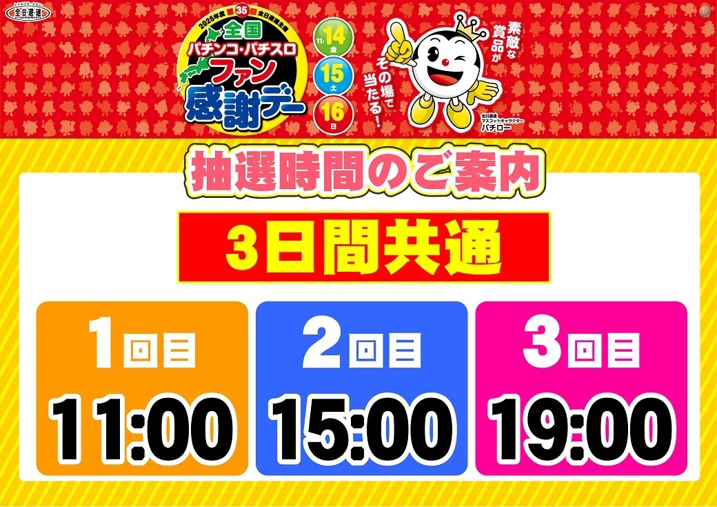 %e4%b8%ad%e9%87%8e%e6%8a%bd%e9%81%b81114pstaz%e6%a8%aa