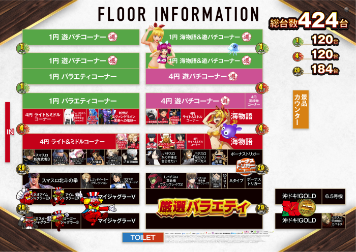 %e3%83%95%e3%83%ad%e3%82%a2%e3%83%9e%e3%83%83%e3%83%97