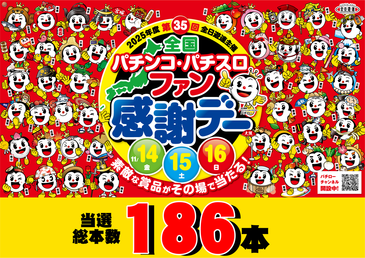 Order_ae251103-0809_order_png