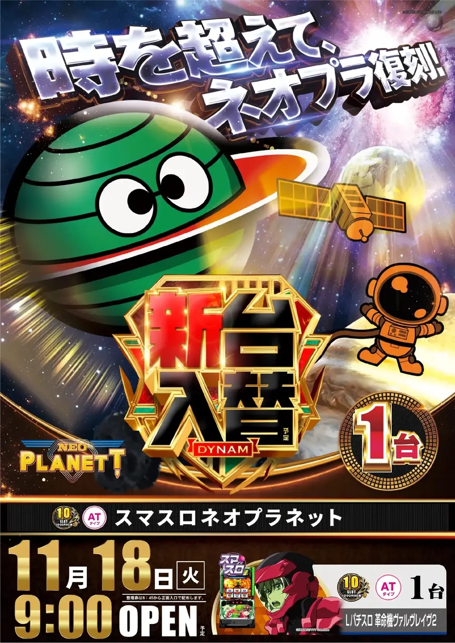 Az340_ae251030-1099_order_png