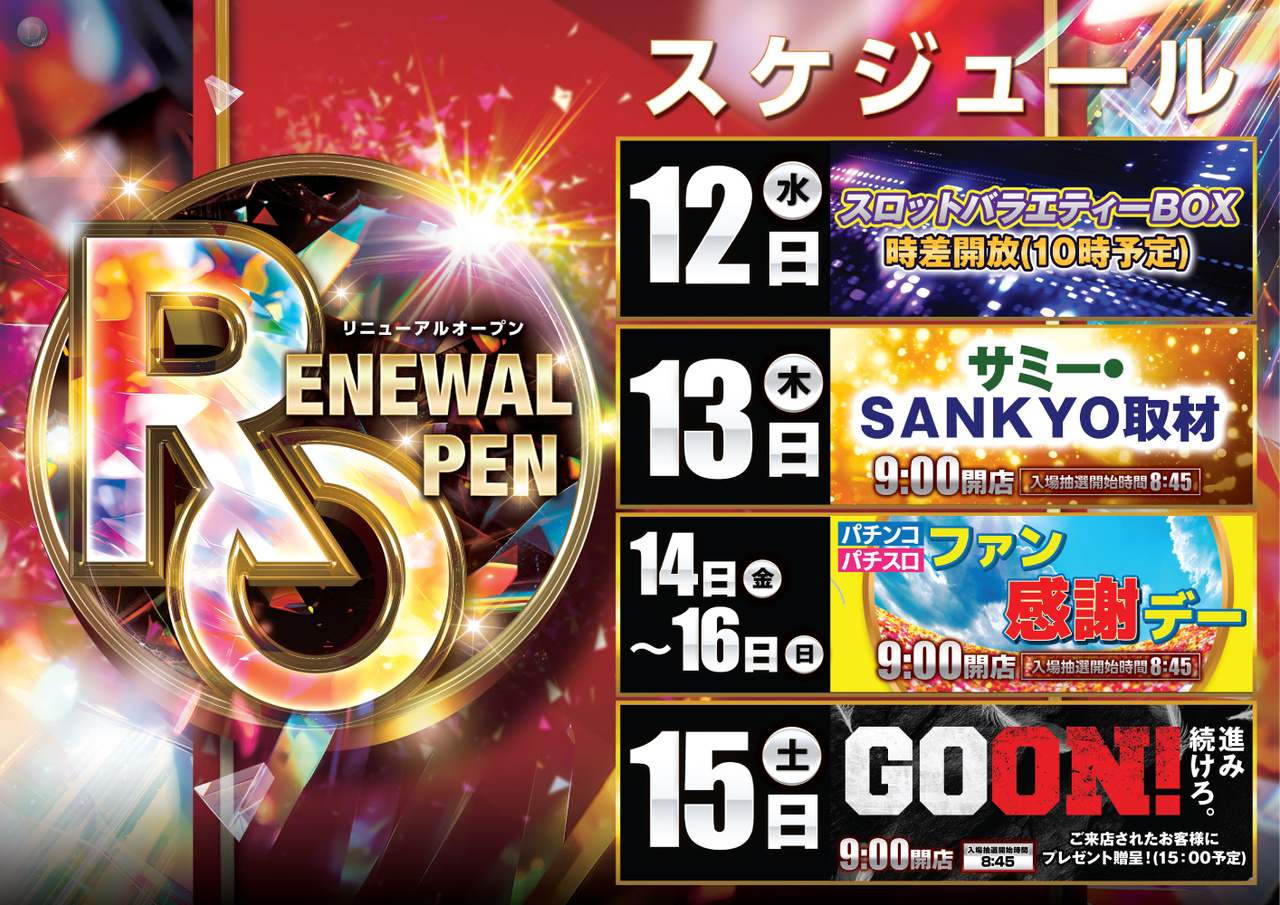 Rop%e3%82%b9%e3%82%b112%ef%bd%9e%e6%a8%aa