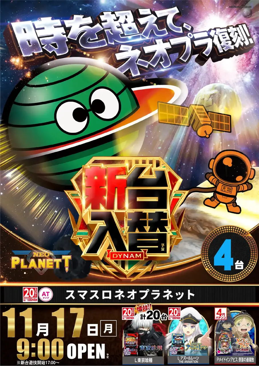 1117%e3%83%8d%e3%82%aa%e3%83%97%e3%83%a9pst%e7%b8%a6%e5%b0%8e%e5%85%a5%e6%b8%88%e3%81%bf