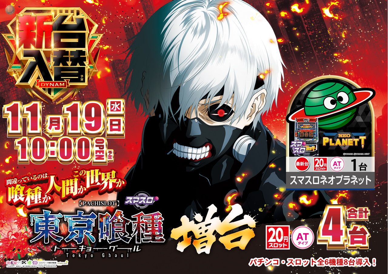 1119l%e5%96%b0%e7%a8%ae%e3%82%88%e3%81%93%e4%bf%ae%e6%ad%a3