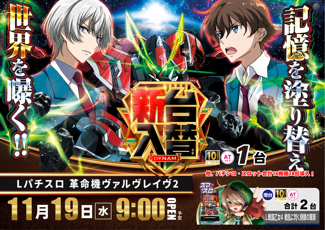 %e3%80%94%e4%bf%ae%e6%ad%a3%e3%80%951119%e3%83%b4%e3%83%b4%e3%83%b4az%e3%82%88%e3%81%93