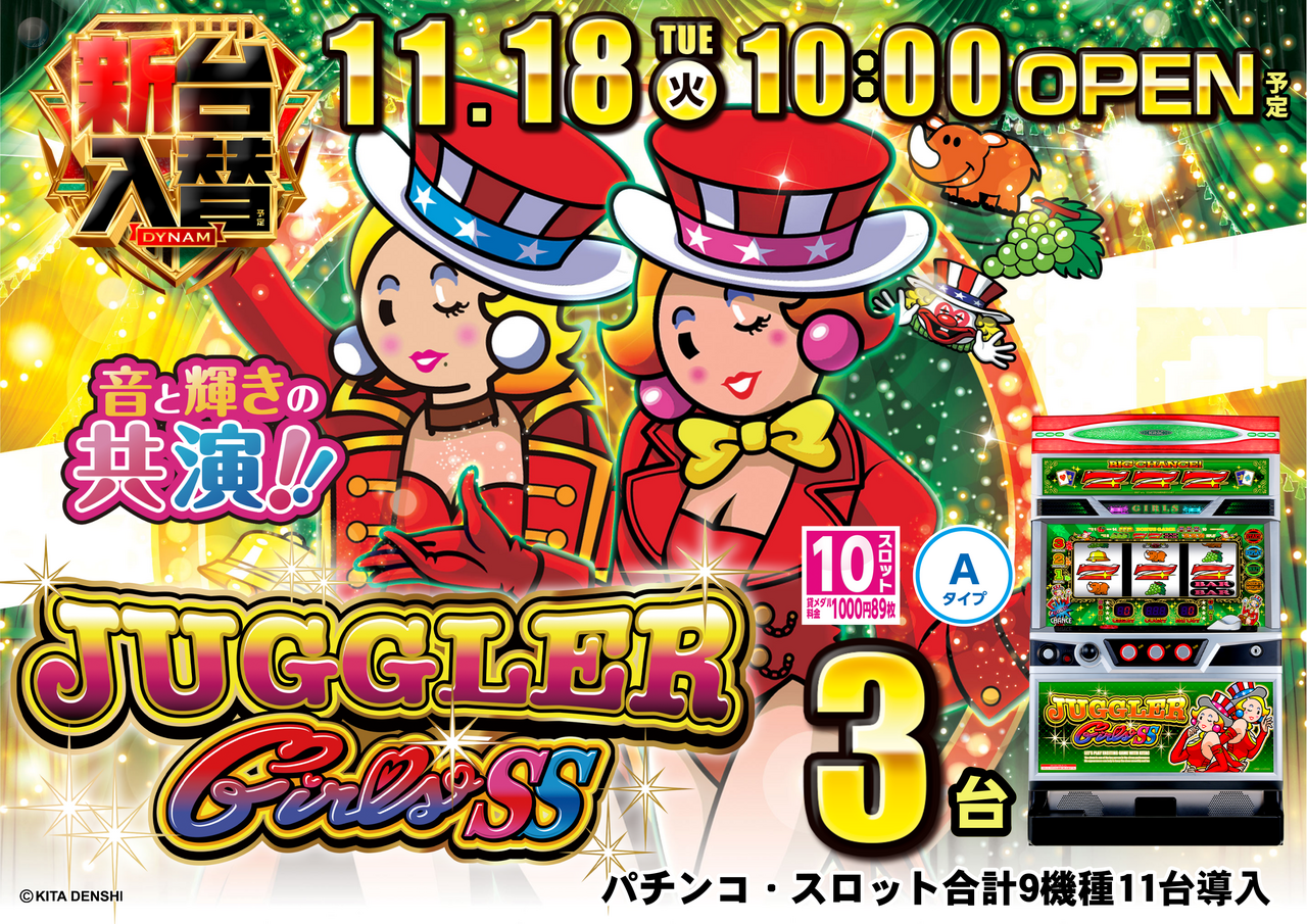 1118%e3%82%ac%e3%83%bc%e3%83%ab%e3%82%ba%e3%82%88%e3%81%93