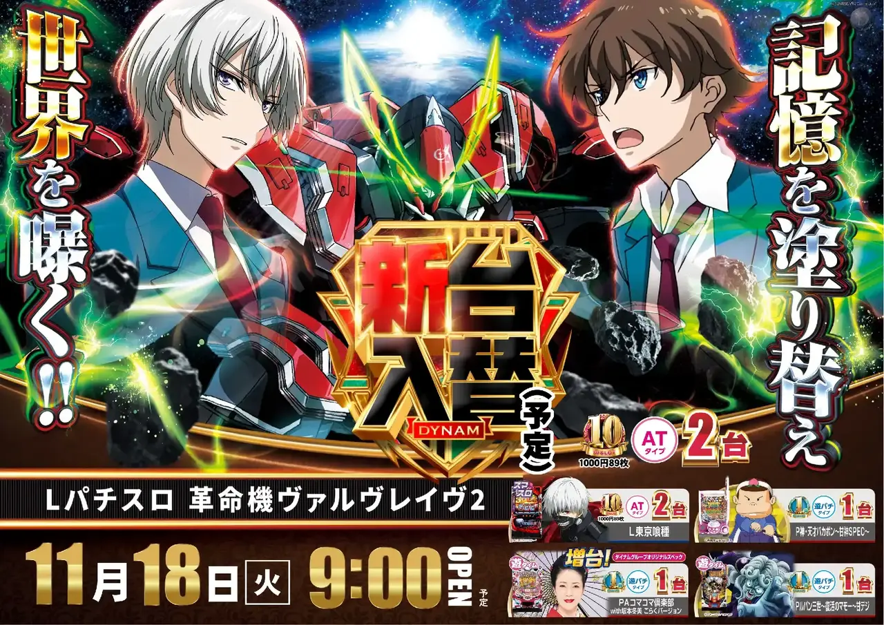 1118%e3%83%b4%e3%83%b4%e3%83%b4%e3%82%88%e3%81%93pstaz