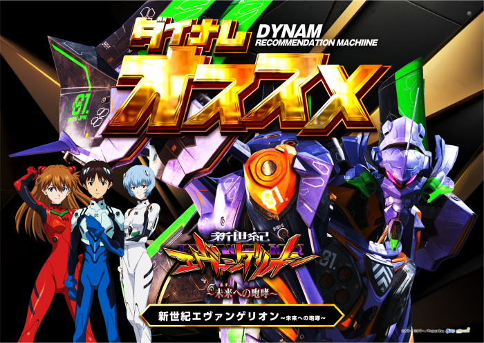 %e3%81%8a%e3%81%99%e3%81%99%e3%82%81%e3%83%b1%e3%83%b4%e3%82%a1%ef%bc%88%e6%a8%aa%ef%bc%89