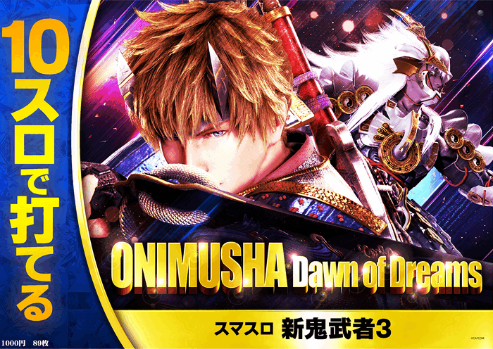 10%e3%82%b9%e3%83%ad%e3%82%a2%e3%83%8b%e3%83%a1