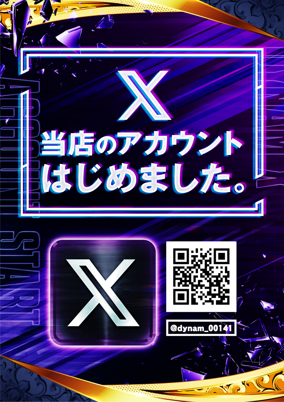 Order_ae251108-0172_order_png