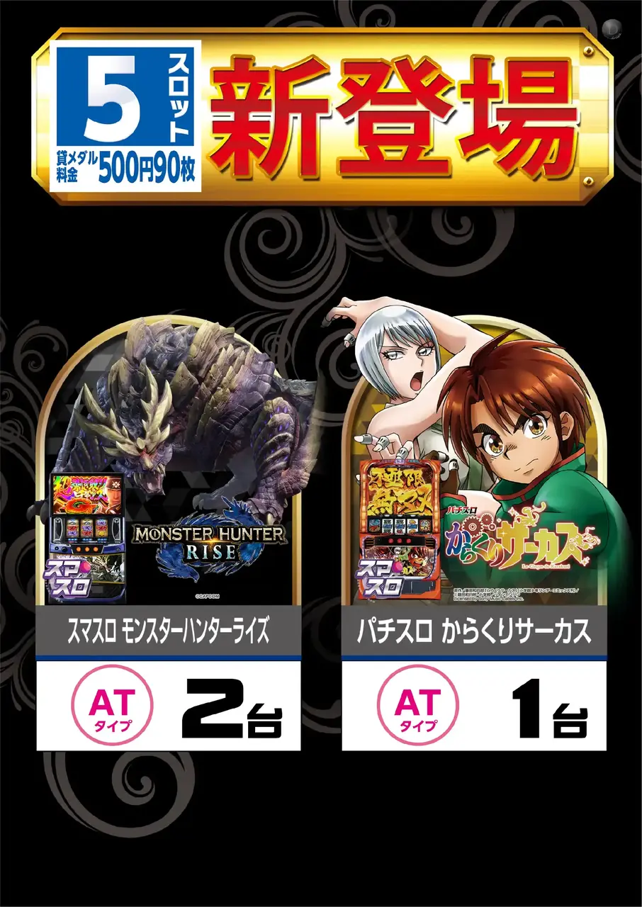 1120_6pst_%e6%96%b0%e7%99%bb%e5%a0%b4_v_az