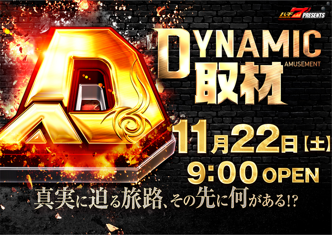 1122%e5%8f%96%e6%9d%90%e6%a8%aa