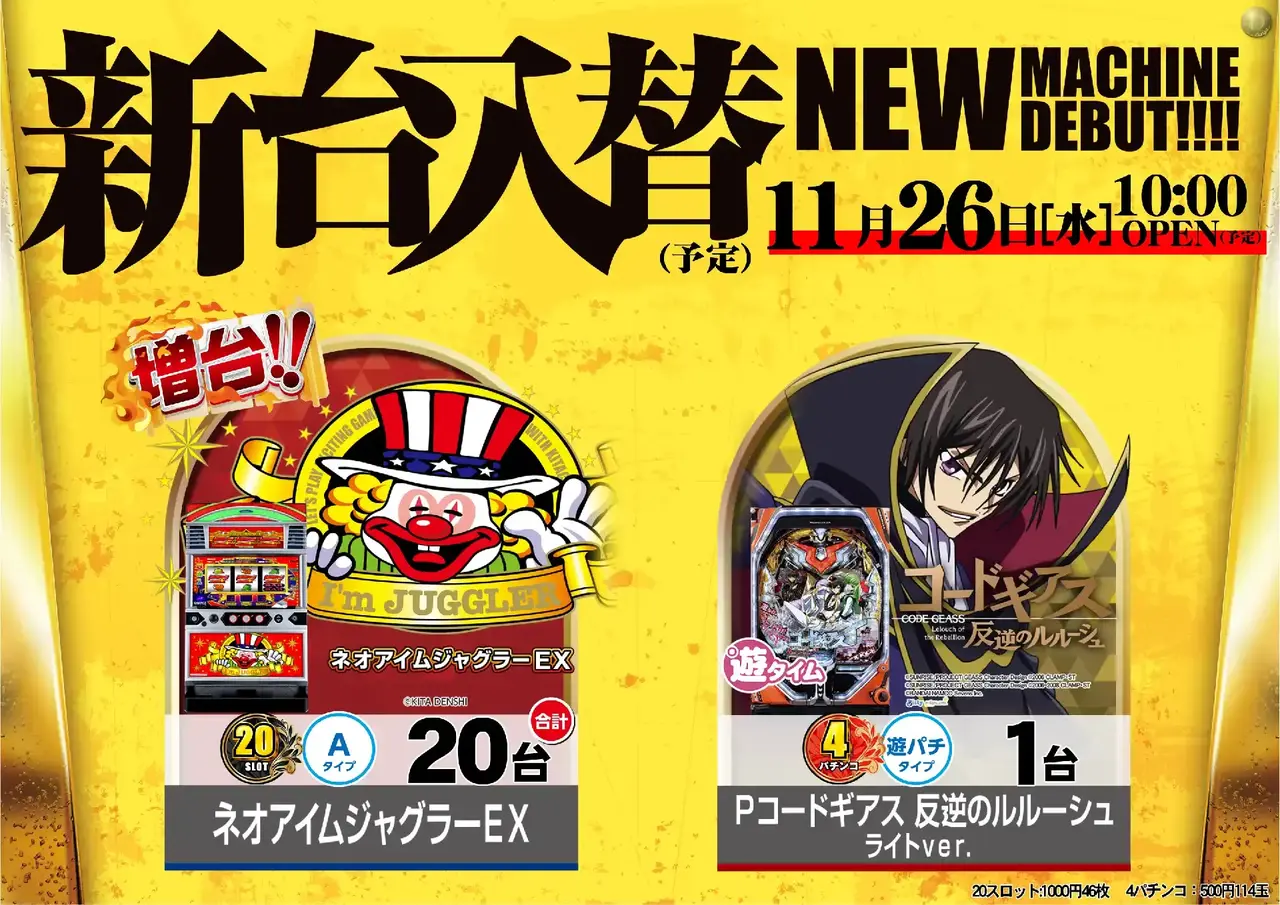 1126%e6%a9%9f%e7%a8%ae%e4%b8%80%e8%a6%a7%e6%a8%aapstaz