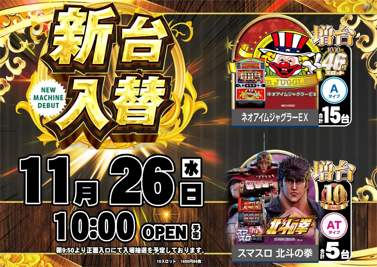 2_1126_%e6%b1%8e%e7%94%a8_%e3%82%88%e3%81%93_pst_az