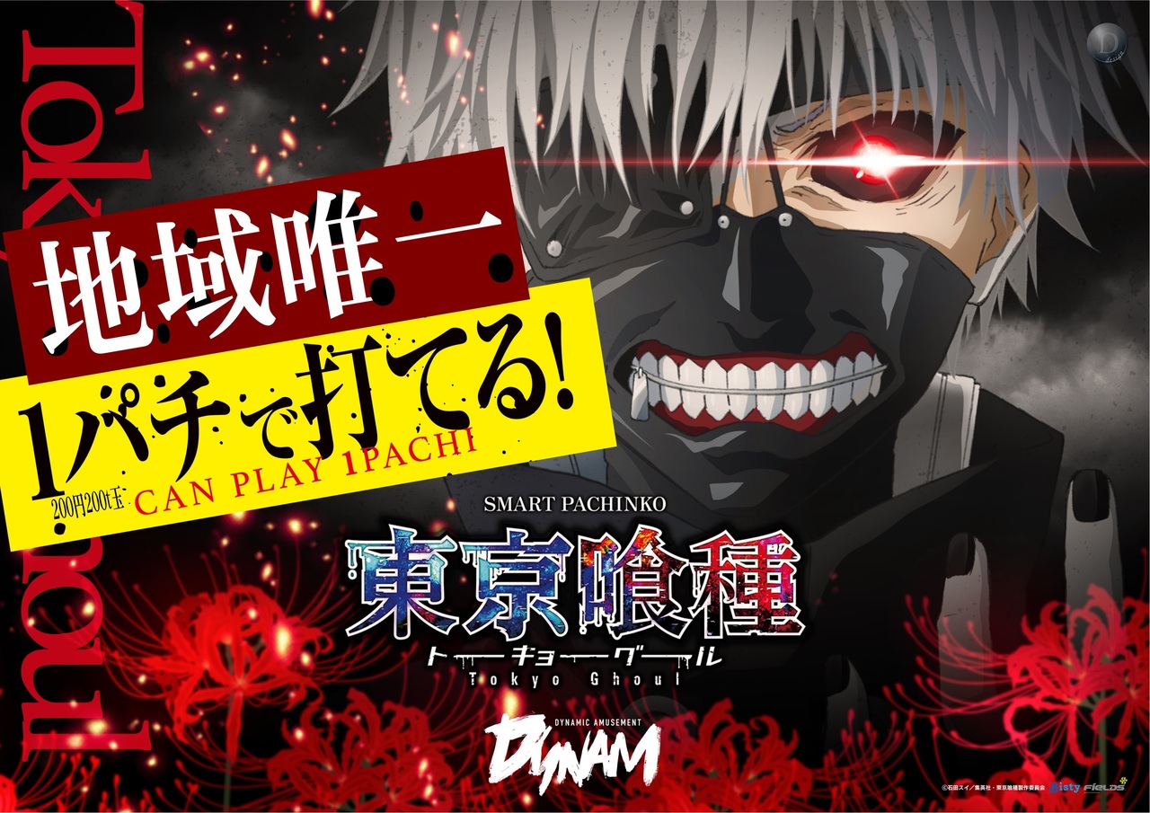 %e5%9c%b0%e5%9f%9f%e5%94%af%e4%b8%80%e5%96%b0%e7%a8%ae