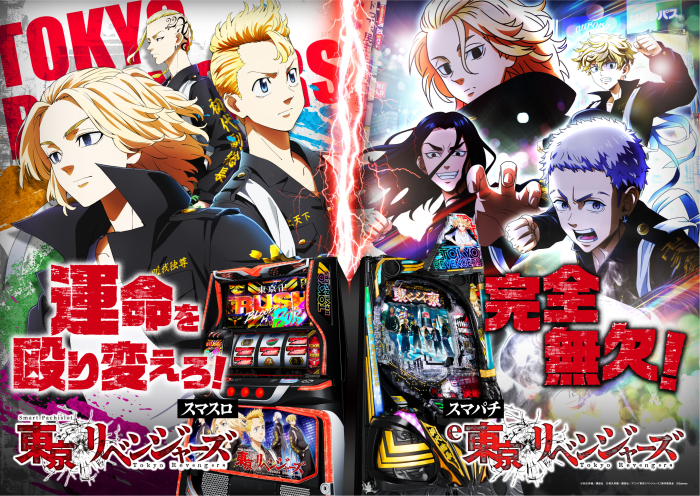 %e3%81%a8%e3%82%a6%e3%83%aa%e3%83%99