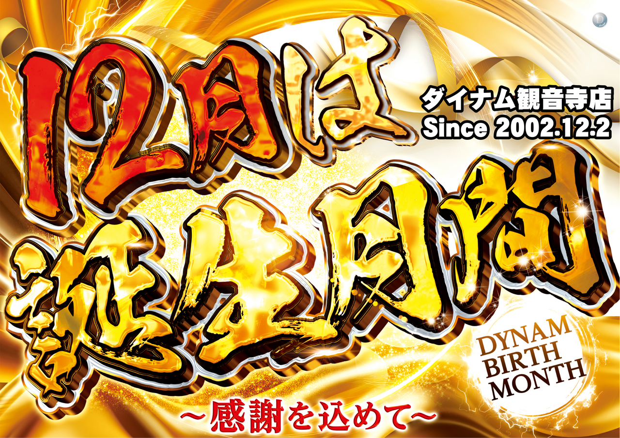 136_ae251116-0260_order_png