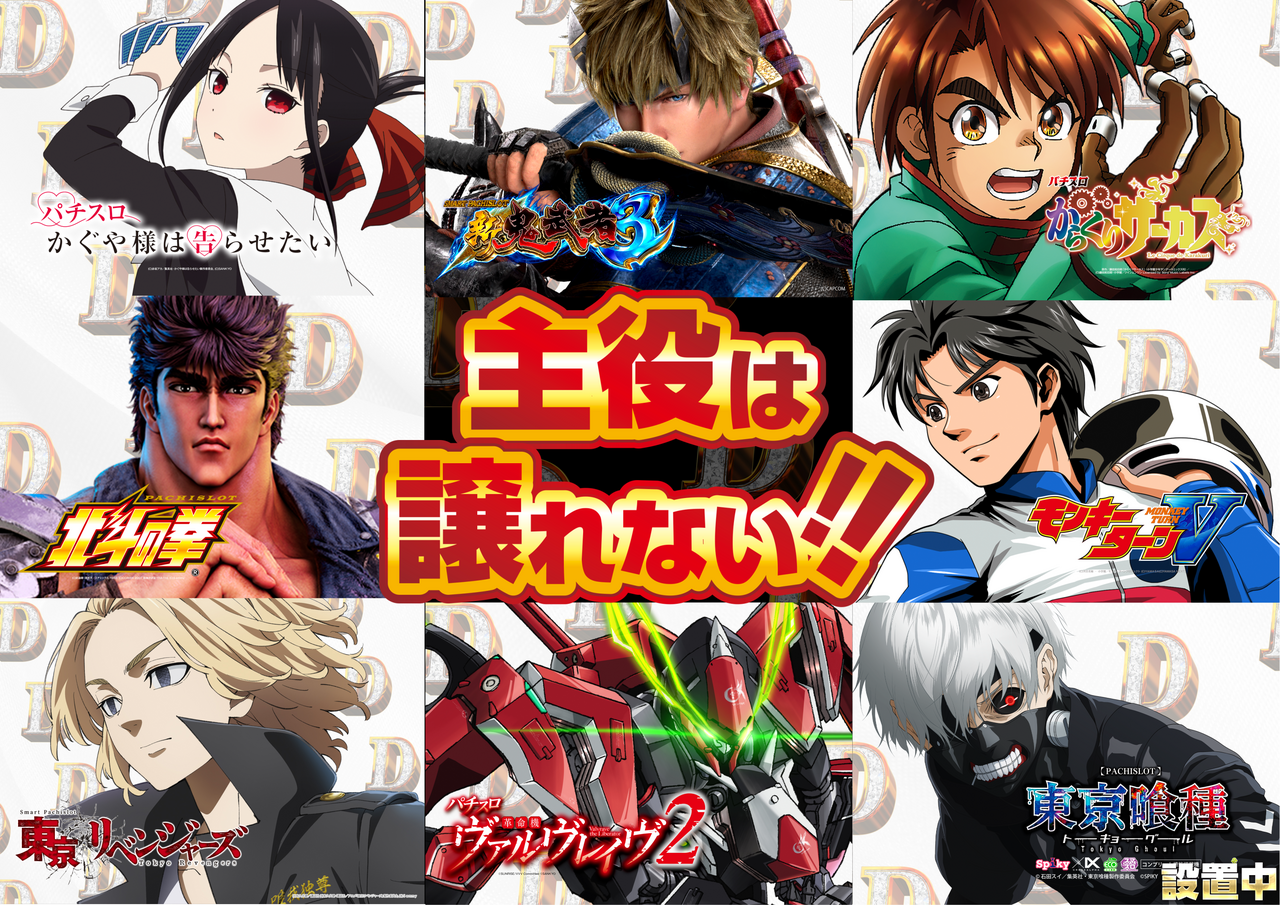 %e4%b8%bb%e5%bd%b9%e3%81%af1118-