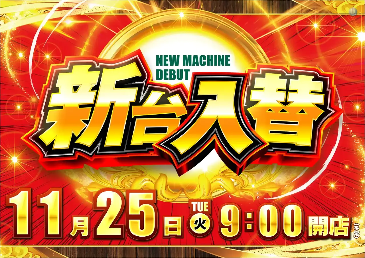 1125_az_%e6%97%a5%e4%bb%98%e3%82%88%e3%81%93