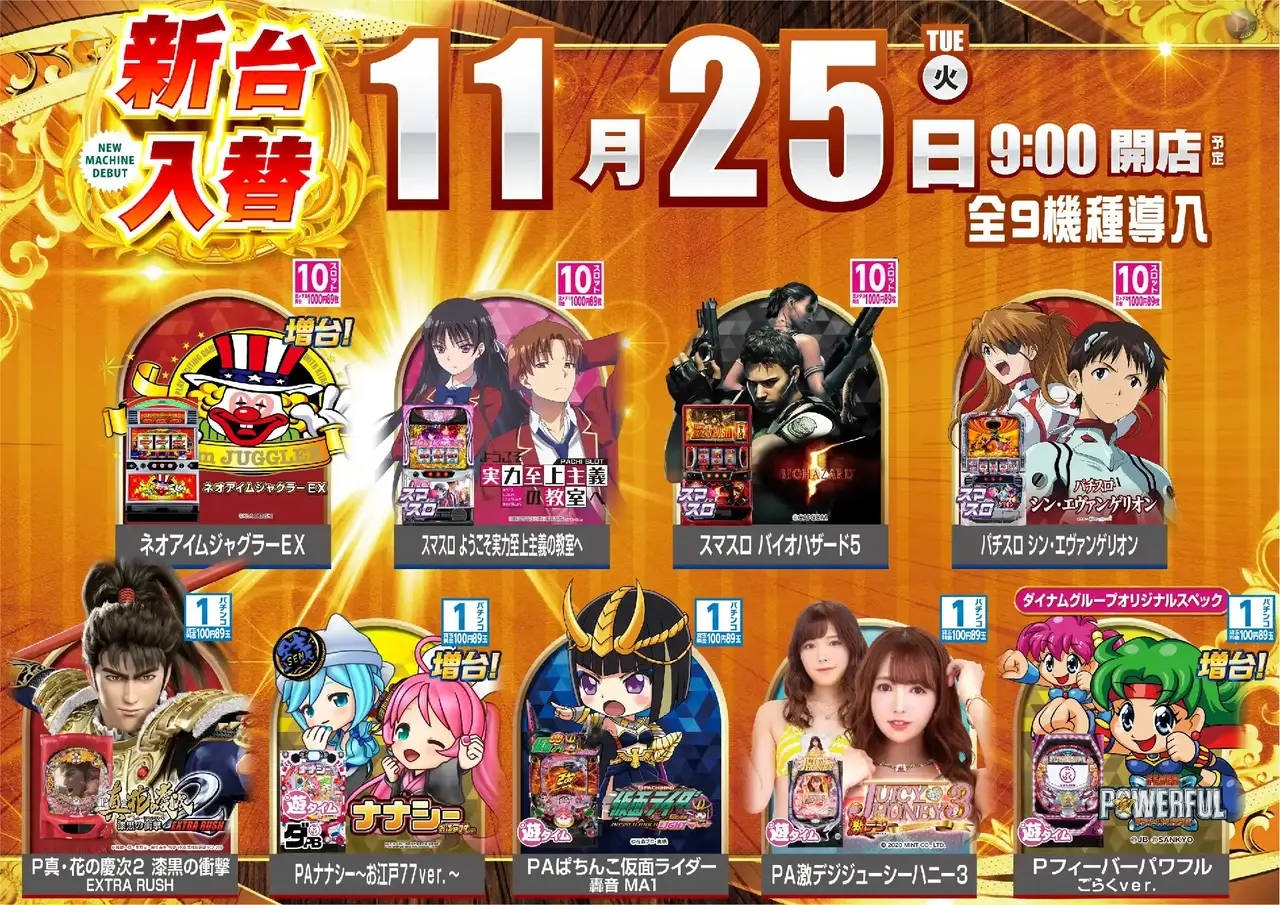 1125_az_%e5%85%a8%e9%83%a8%e3%82%88%e3%81%93