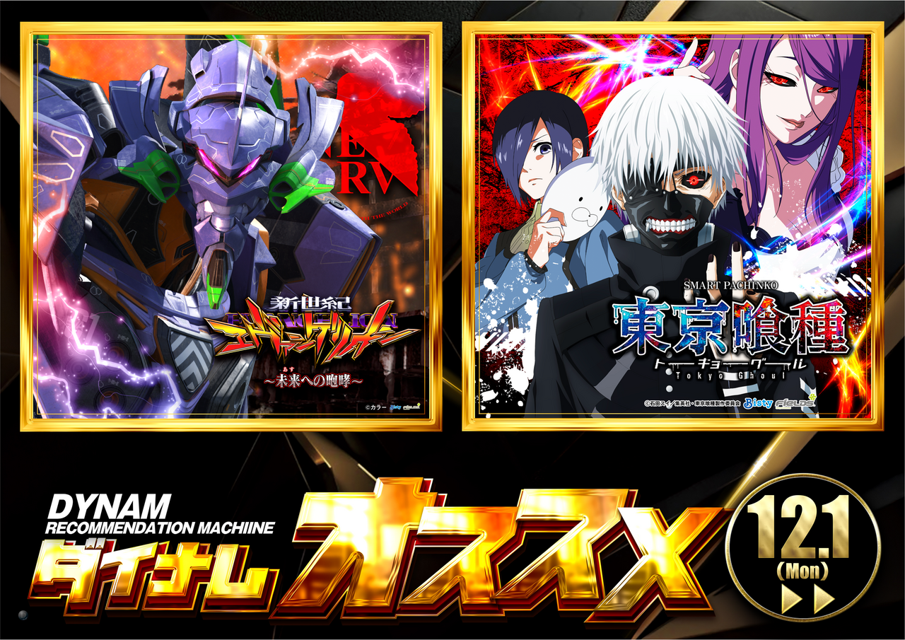 P%e3%82%aa%e3%82%b9%e3%82%b9%e3%83%a1%e9%bb%922%e6%a9%9f%e7%a8%ae12.1%ef%bd%9e