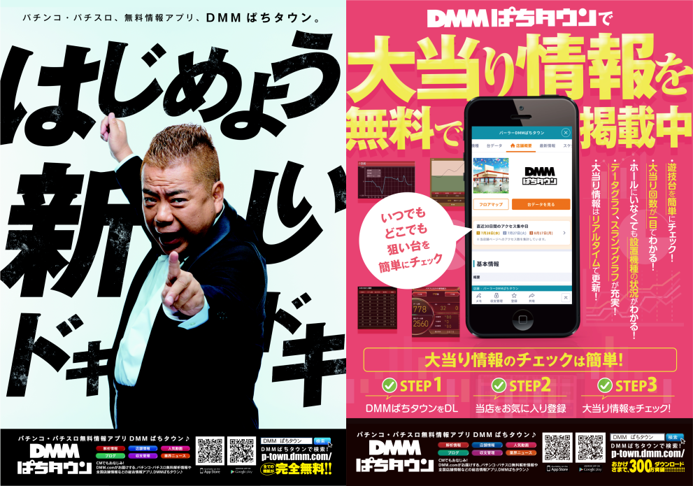 Hp%e7%94%a8%ef%bc%a4%ef%bc%ad%ef%bc%ad