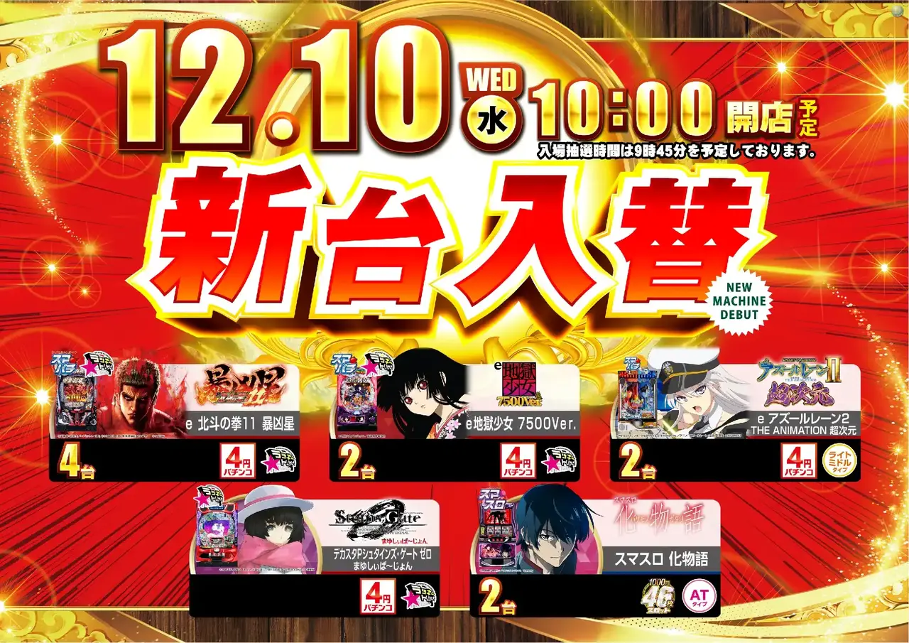 3_1210_%e6%b1%8e%e7%94%a8_%e3%82%88%e3%81%93_pst_az