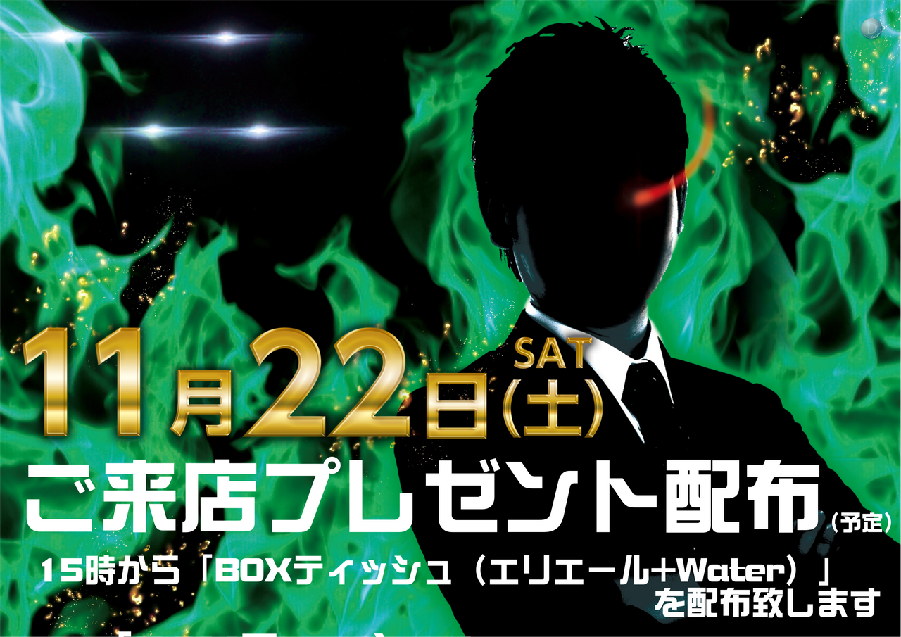 %e6%a8%aa%e7%b7%8f%e4%bb%98%e3%81%91