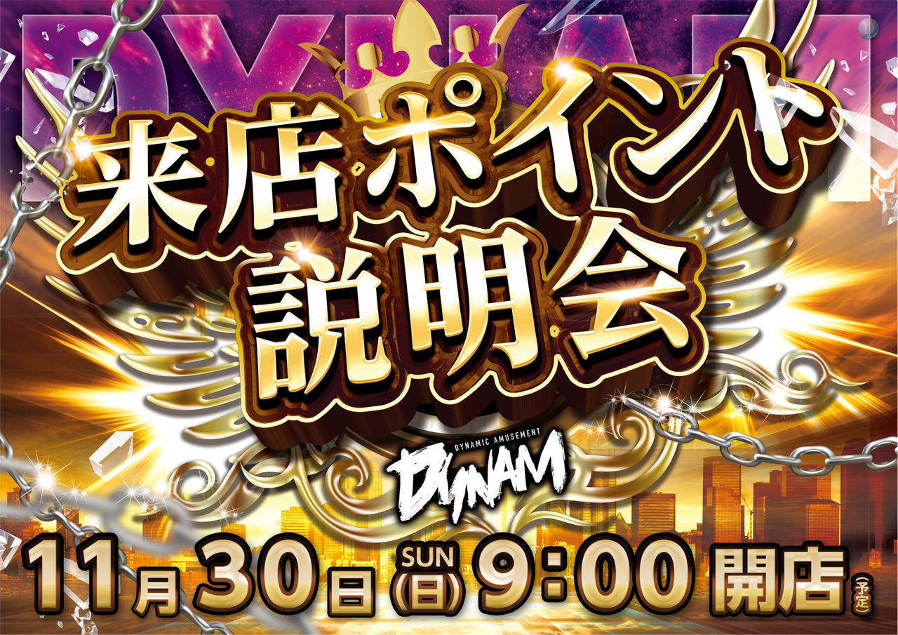 %e6%9d%a5%e3%83%9d%e6%a8%aa