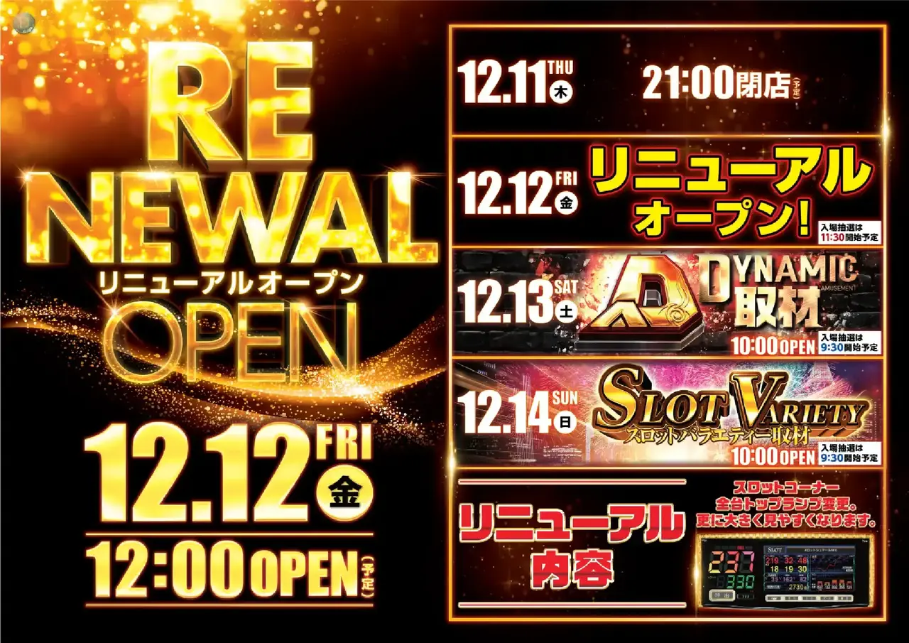 1212%e3%83%aa%e3%83%8b%e3%83%a5%e3%83%bc%e3%82%88%e3%81%93hpaz