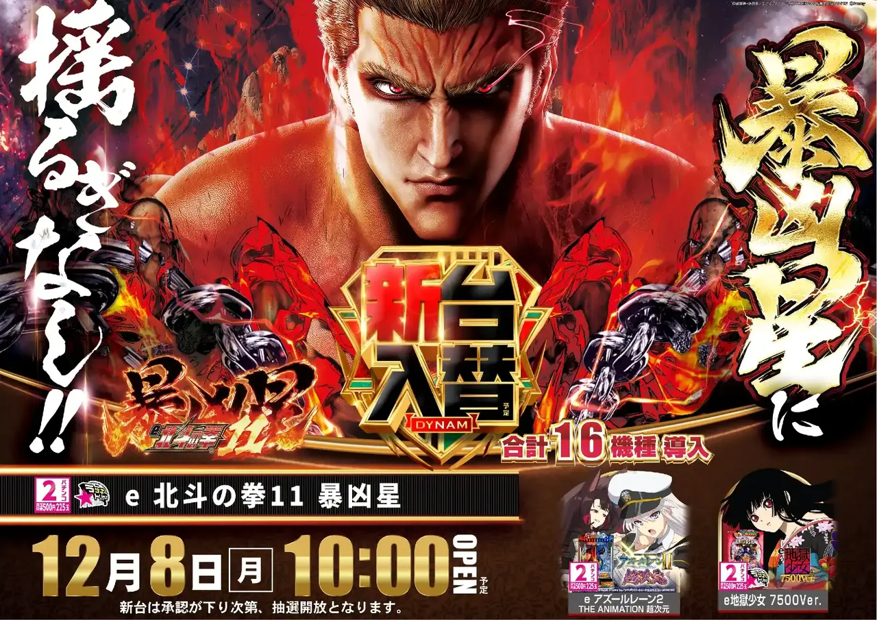 %e5%8c%97%e6%96%971208pstaz%e6%a8%aa