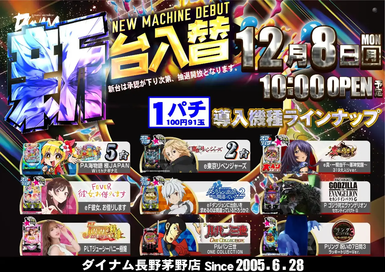 1%e3%83%91%e3%83%811208pstaz%e6%a8%aa