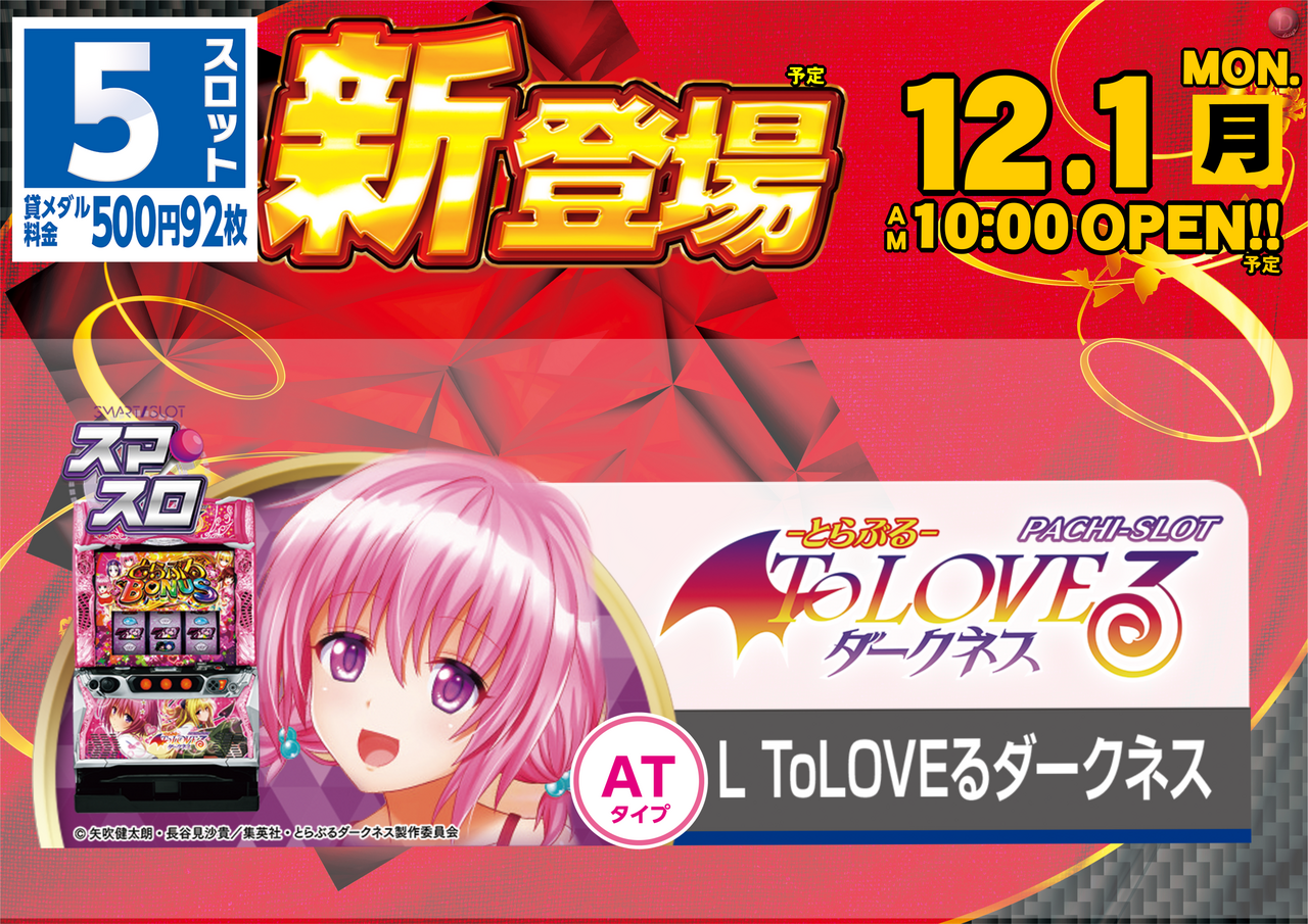 5%e3%82%b9%e3%83%ad_hp%e7%94%a8_%e6%a8%aa